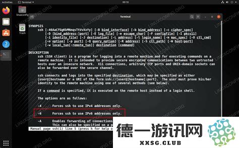 如何linux命令行界面返回桌面
