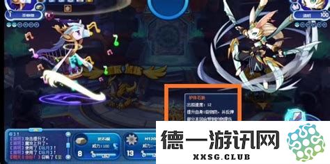 洛克王国清明怎么打星辰塔，洛克王国星辰塔清明平民打法无罗隐无石守