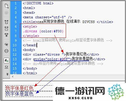 html中class属性作用，html中class的作用