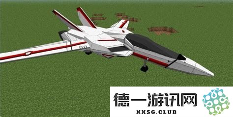 我的世界战斗机教程