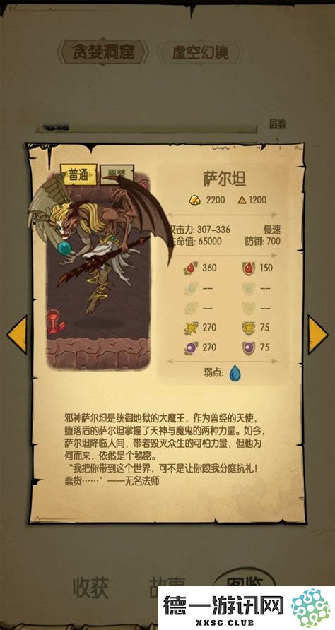 贪婪洞窟普通100层攻略，贪婪洞窟1100普通难度详细攻略