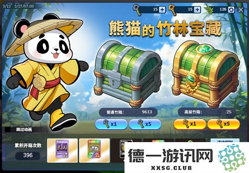67d915497c676.png