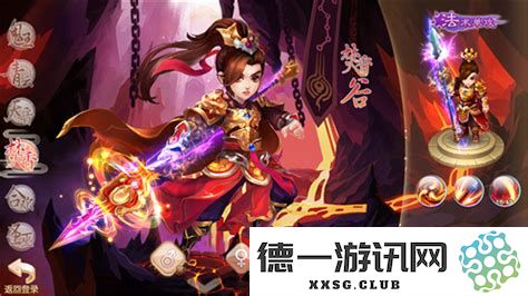 梦幻诛仙手游焚香翅膀技能