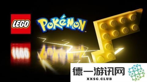 乐高联动宝可梦 联动产品预计2026年推出