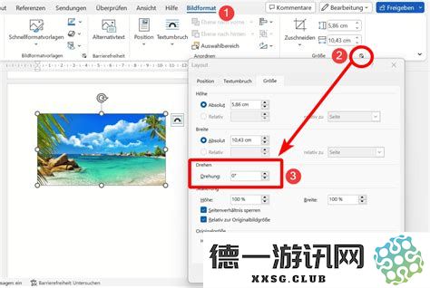 word隐藏空白页怎么恢复