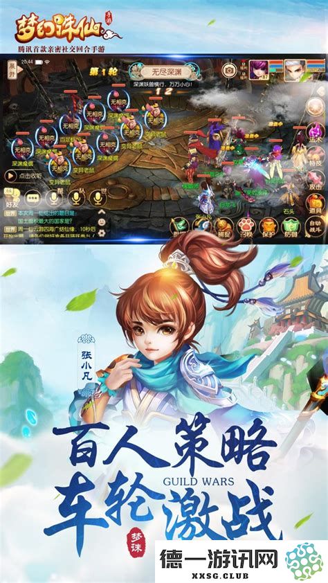 梦幻诛仙手游礼包软件