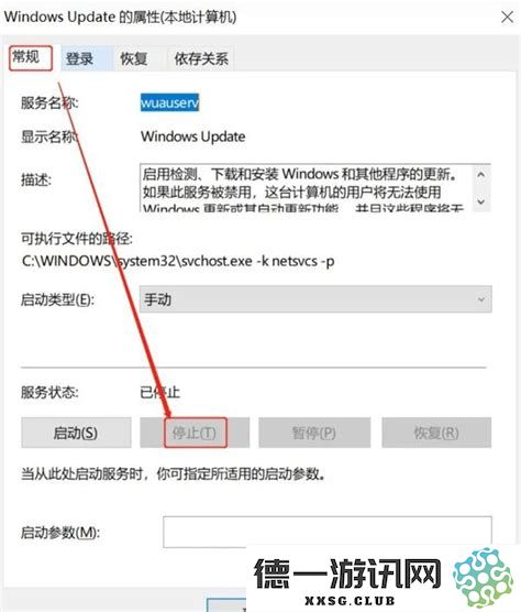 彻底关闭Win10自动更新的方法与技巧总结