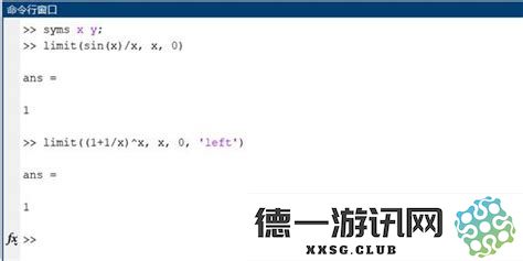 绝对值在word中怎么输入