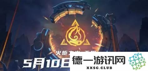 火炬之光手游国服公测时间预测与最新消息分析