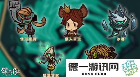 贪婪洞窟2宠物哪个最厉害，贪婪洞窟2宠物哪个最厉害啊