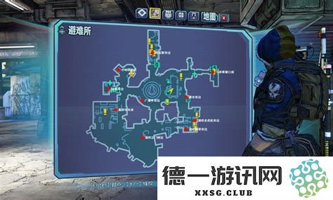 无主之地2传送人物数据至主机的完整指南