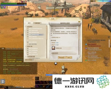 上古世纪德菲纳之星