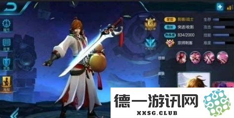 兰陵王对决技巧：如何在单挑中击败敌方兰陵王