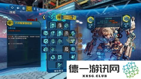 无主之地3枪手最终加点，无主之地3枪手最新加点