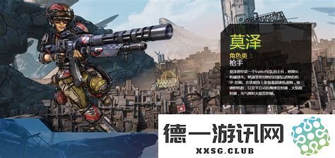 无主之地3莫泽65级开荒最佳加点攻略，全面提升战斗能力和生存能力