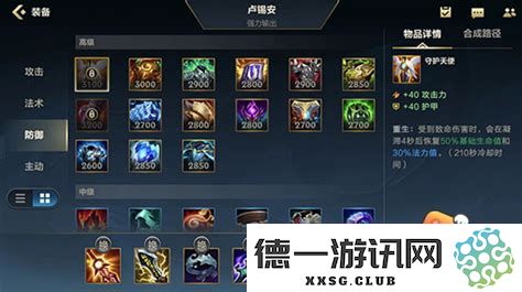 圣枪游侠打完一套怎么办