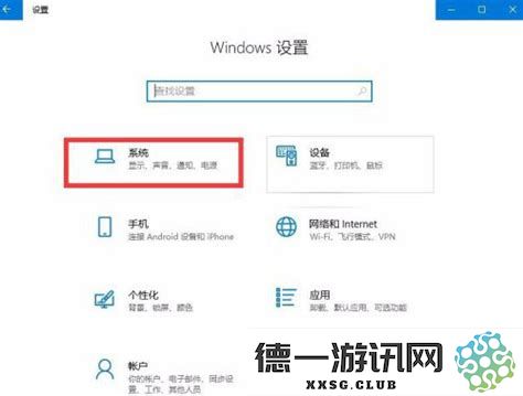 电脑扬声器点击后没有任何响应的解决方法与排查步骤