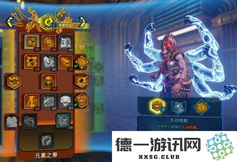 无主之地3魔女技能加点推荐，如何打造强力魔女刷图攻略