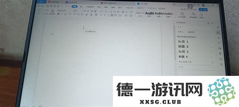 为什么在使用WPS时会出现无法删除的空白页？解决此问题的方法有哪些？