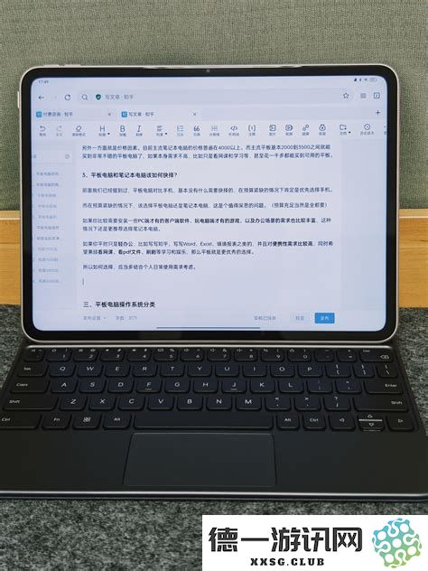 2020年为什么这些苹果平板值得每一个消费者购买和尝试