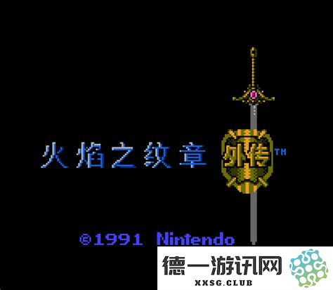圣火徽章外传游戏秘籍与GS码详细解析