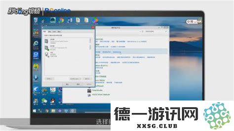 音响连接成功却没有声音解决办法，教你如何排查故障问题