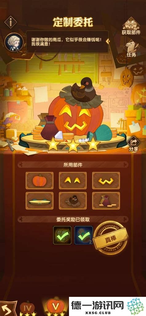 剑与远征回魂夜盛典定制任务：探索激发火焰的奇妙奇幻旅程中的冒险与挑战