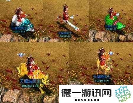 在问道游戏中金系角色选择哪些坐骑更具视觉魅力和个性化风格
