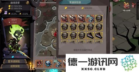贪婪洞窟后期最强流派加点，贪婪洞窟后期最强流派是什么