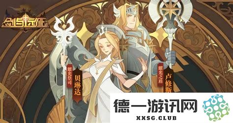 剑与远征2023礼包码永久，剑与远征礼包码2020年3月