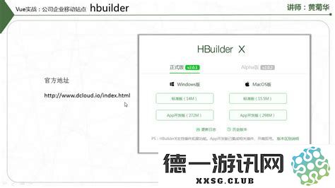 使用HBuilder打包应用程序时，发现HBuilder打包的应用图标未发生变化的问题解析与解决
