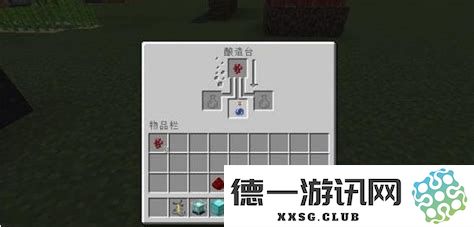 在我的世界中制作隐身药水的详细步骤与注意事项