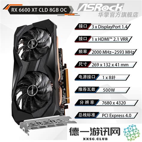 6650xt对应于哪款N卡，6600xt与NVIDIA 20系列显卡的性能对比分析
