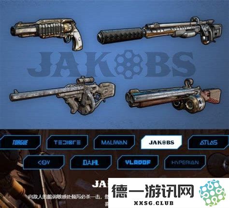 无主之地3枪械改造工具：全面推荐最佳存档编辑器及其使用技巧与指南