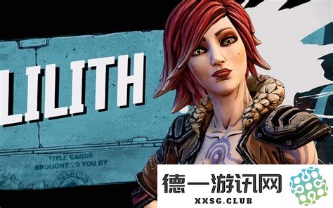 无主之地2DLC全方位指南：详细解析支线任务与丰富玩法体验