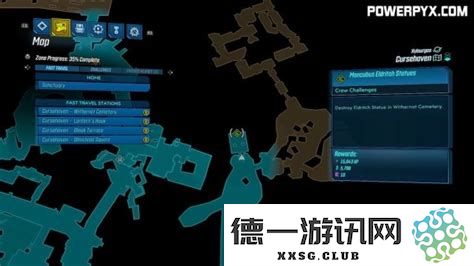 无主之地3中的菲格庇护所位置详解，如何在游戏中找到无主之地3菲格庇护所