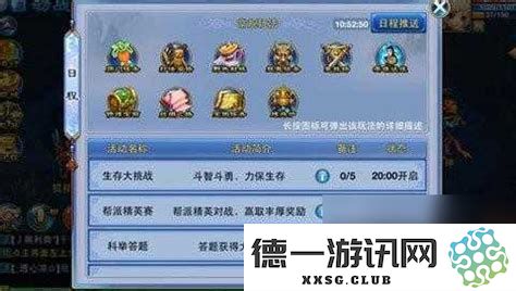 神武帮派强盗的刷新时间和出现规律分析，你知道吗？