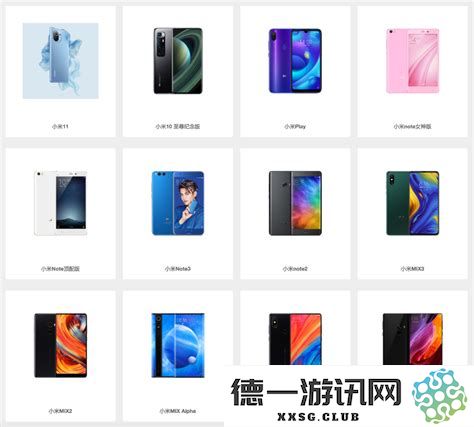 深入探讨小米手机系列各个型号的价格、图片展示及详细介绍