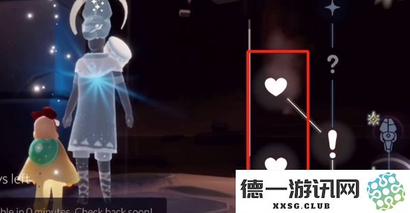 光遇爱心能怎么获得