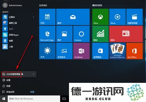 在Windows 10远程桌面环境中便捷实现文件复制的完整操作指南