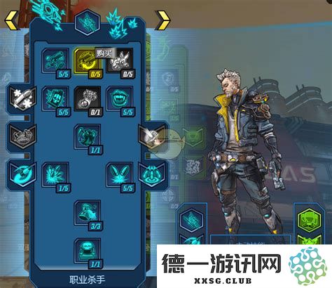 无主之地3技能栏被锁定无法更改技能的全面解决方案合集