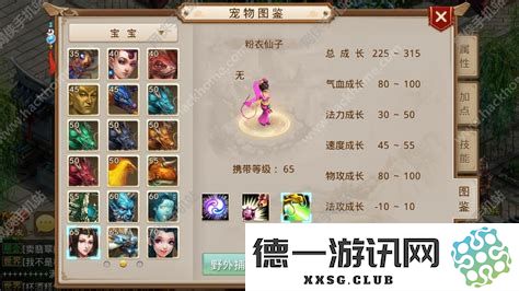 在《问道》游戏中，金头陀与剑魂哪个角色更加出色及适合玩家使用？