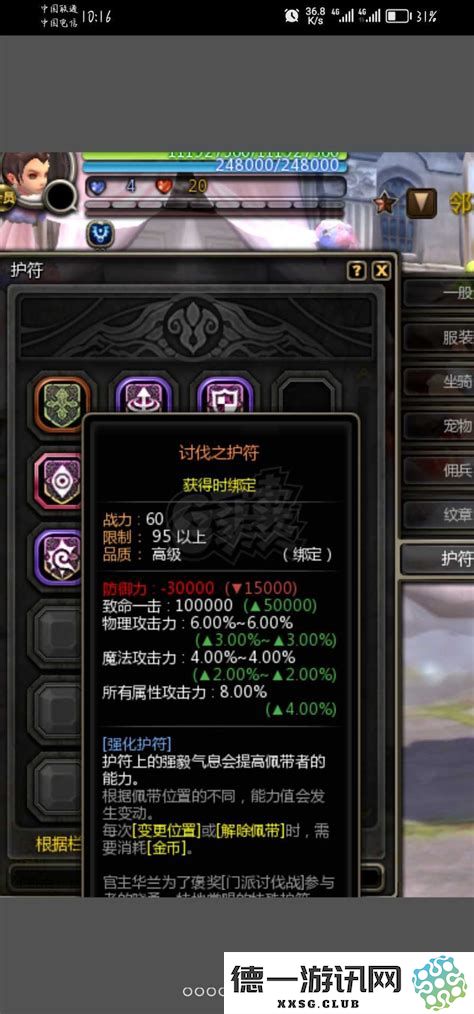 月之领主与月之炫影的魅力探索，月之领主的最佳玩法及技巧分享