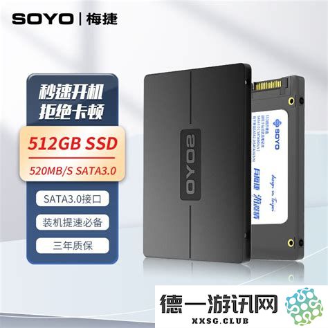 512G固态硬盘到底是什么意思，512G固态硬盘有什么具体含义和应用呢
