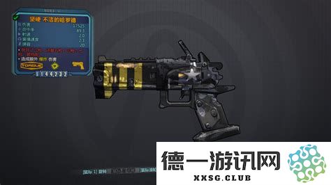 提升无主之地2中橙色武器等级的有效方法与获取技巧的详细解析