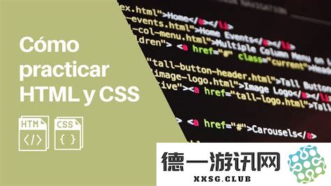 如何在HTML中将一张图片覆盖在另一张图片上，同时实现背景图层的覆盖效果