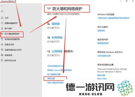如何在Windows 10中强制关闭未响应的程序并安全关机，确保系统正常退出