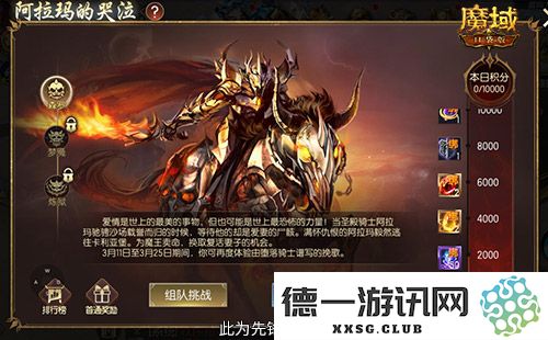 回来了都回来了,经典9星副本在魔域口袋版回归