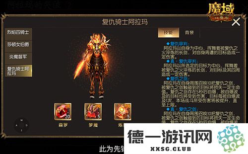 回来了都回来了,经典9星副本在魔域口袋版回归