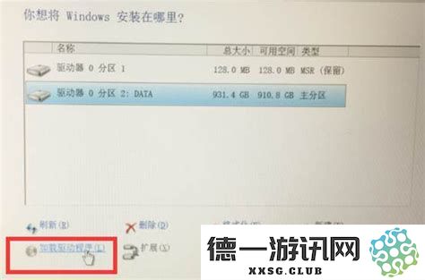 处理RAID模式下PE无法识别硬盘的难题及解决方案